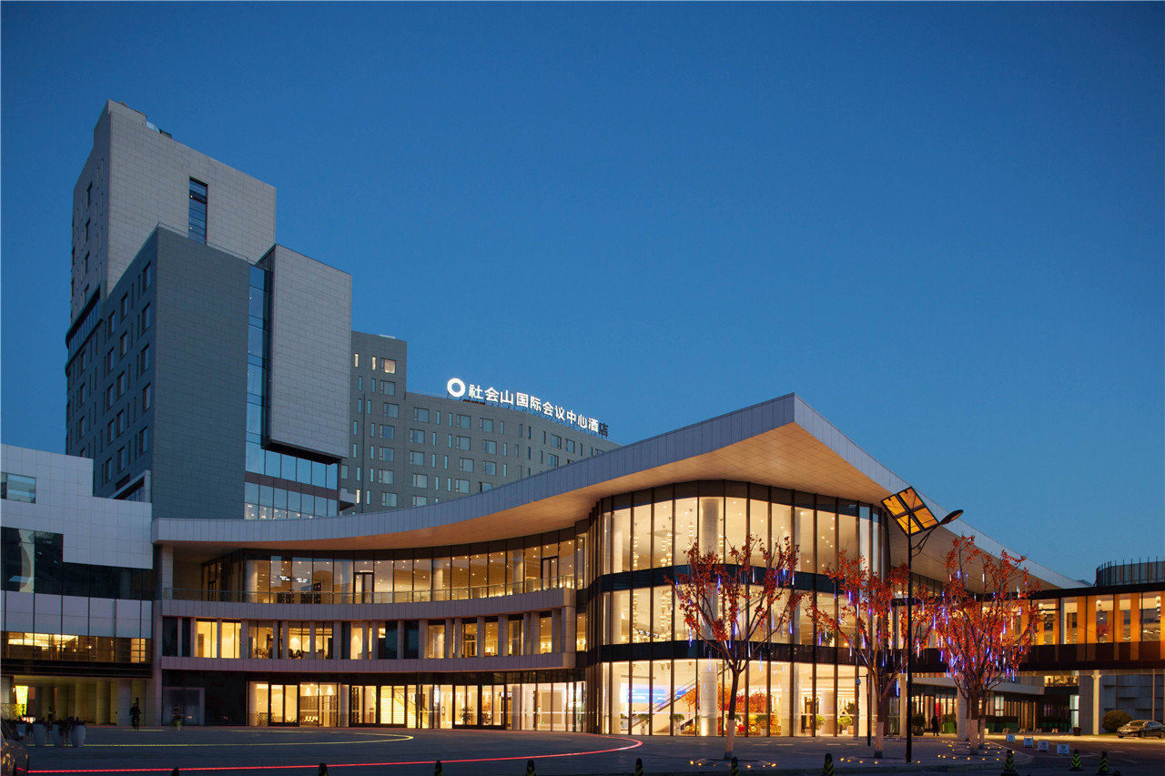 社会山国际会议中心酒店